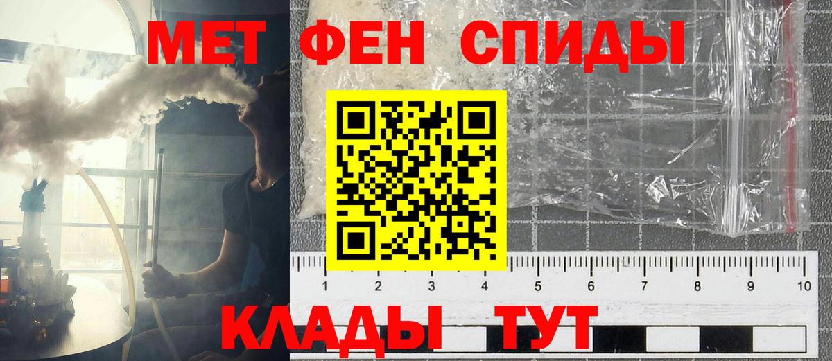 Amphetamine Розовый Сегежа