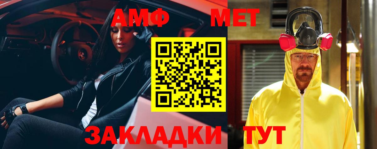 АМФ VHQ  Вход с VPN  АМФ  Сегежа 