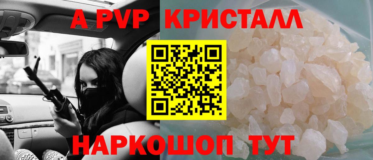Сегежа  A-PVP VHQ  Alfa_PVP СК КРИС  Вход с VPN 