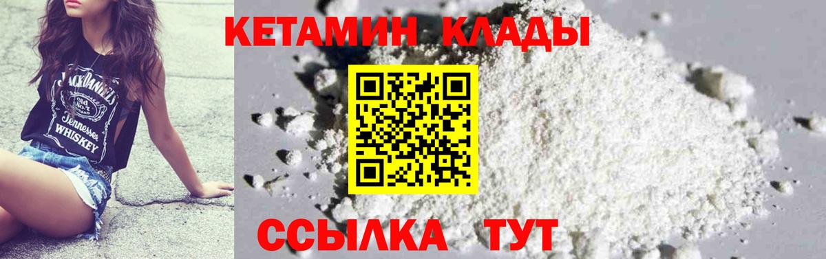   онион  КЕТАМИН ketamine  КЕТАМИН ketamine  Вход с VPN  Сегежа 