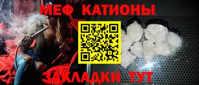 шишки Можайск