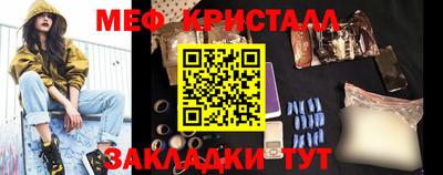 прущая мука Малоярославец