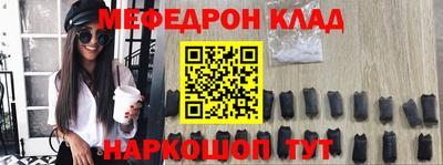 прущая мука Малоярославец
