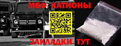 кокаин премиум Малгобек