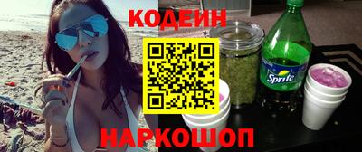 кокаин премиум Моздок