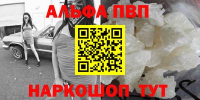 кокаин премиум Малгобек