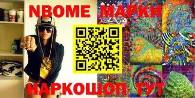 шишки Можайск