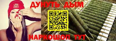 шишки Можайск
