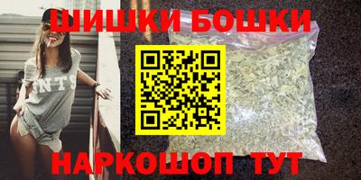 кокаин премиум Малгобек