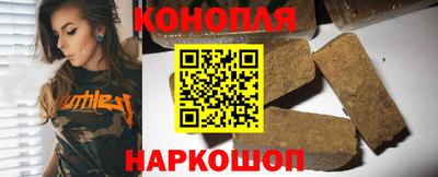 шишки Можайск