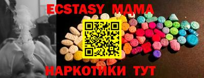 кокаин премиум Моздок