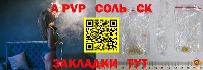 шишки Можайск