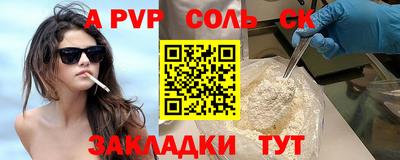 кокаин премиум Моздок