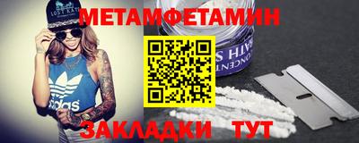 кокаин премиум Моздок