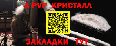 дмт Мариинск