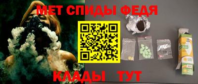 шишки Можайск
