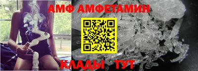 Альфа ПВП Можга