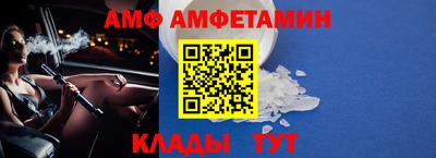 Альфа ПВП Можга