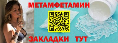 дмт Мариинск