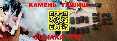 шишки Можайск
