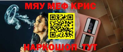 шишки Можайск