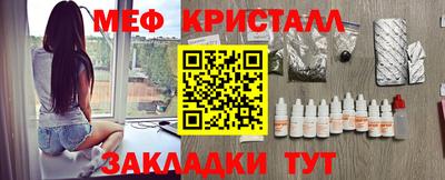 дмт Мариинск
