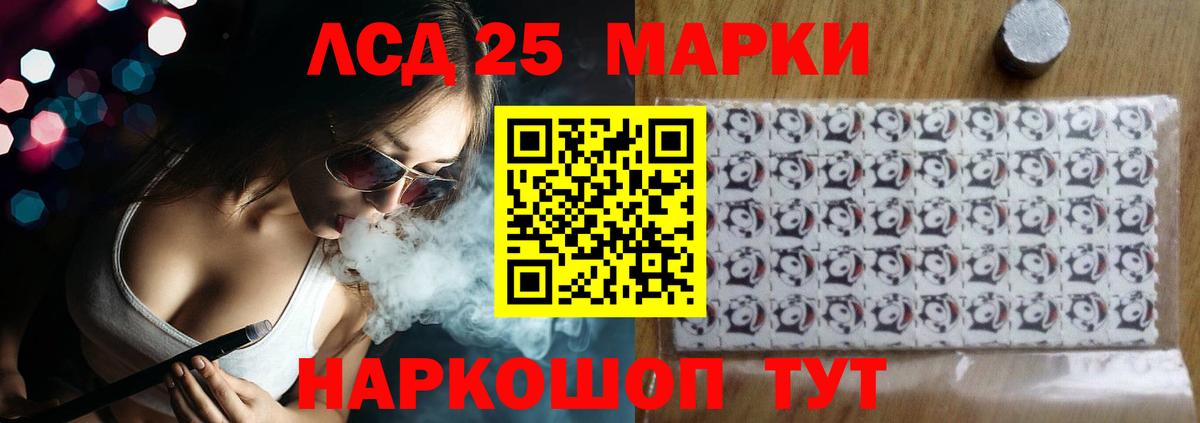 Сегежа  LSD-25 экстази кислота  mega   Вход с VPN  ЛСД экстази кислота  ЛСД экстази 