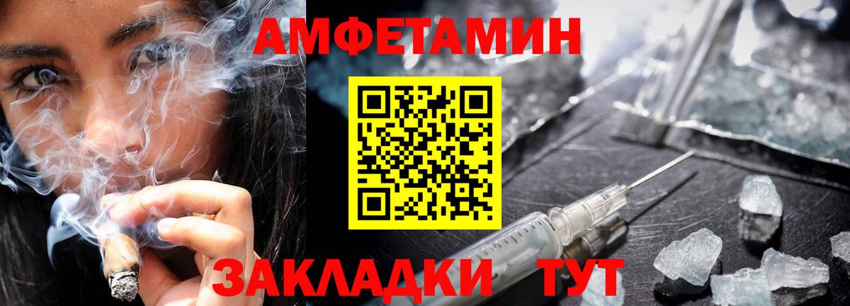 Первитин винт Сегежа
