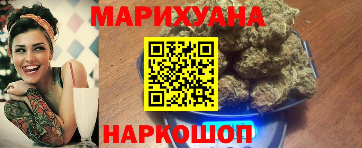 МАРИХУАНА Ganja  Вход с VPN  Сегежа  Марихуана MAZAR  МАРИХУАНА AK-47 