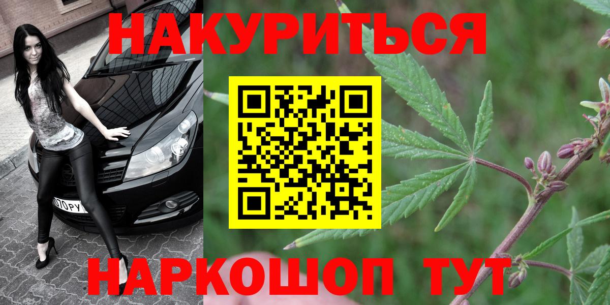 Бошки Шишки SATIVA & INDICA Сегежа
